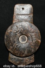 7.6" Vieille Chine Hongshan