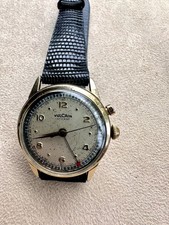 Vintage 1950's Vulcain Cricket