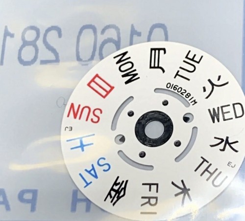 Authentique seiko day disc - authentique,