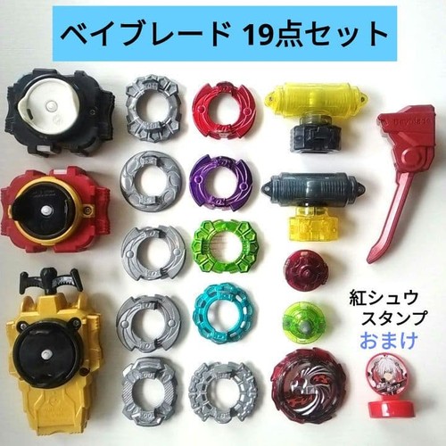 Beyblade piece set parts - 19,