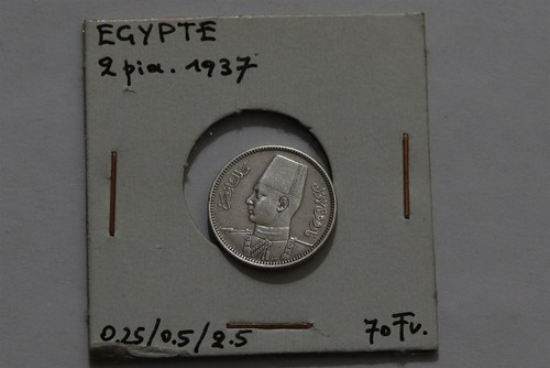 Pièce monnaie égypte - pièce,