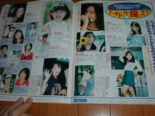 Casquette Reiko Chiba Junna