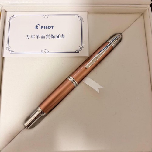 Stylo plume cuivre pilot - stylo,
