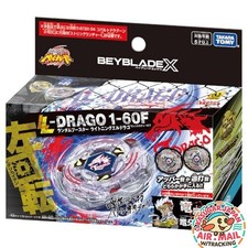 TAKARA TOMY BEYBLADE X Random