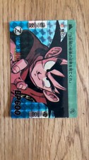 Carte Dragon Ball Carddass Son Goku B600 1985 Attack 500 Defense 600 d'occasion
