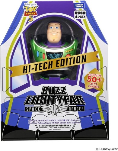 Figurine takara tomy toy story - figurine,