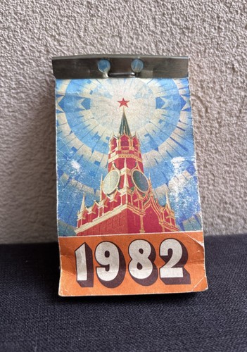 Calendrier éphéméride - , –