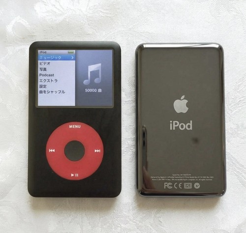 Apple ipod classic - ipod, 7e