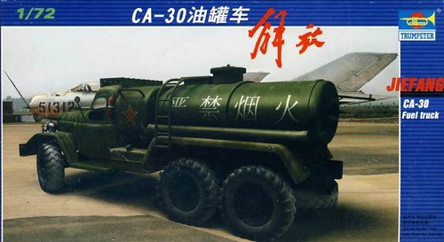Trumpeter chinois camion - -,