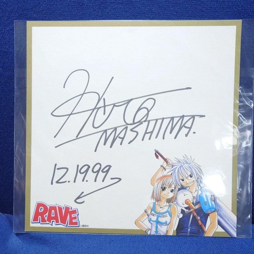 Tableau autographe signé hiro - autographe,