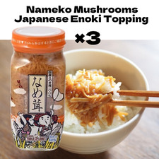 Maruzen Tableland Nameko