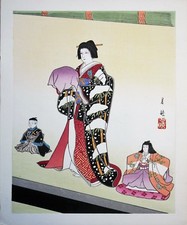 GEKKO OHASHI rare ukiyo-e ESTAMPE JAPONAISE original japan woodblock +carton set