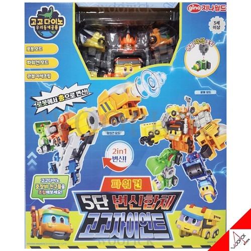 Gogo dino 2024 gogogiant - gogogiant, power