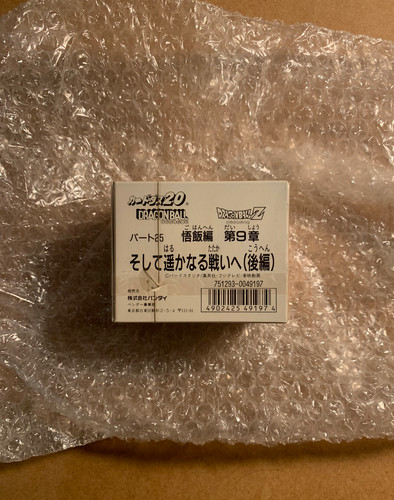 Rare sealed 1995 bandai - &,