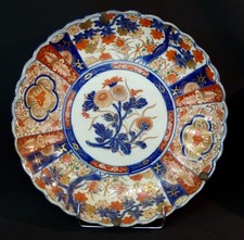 A 1850 superbe plat 31cm porcelaine fine Japon IMARI jardin animalier coloré