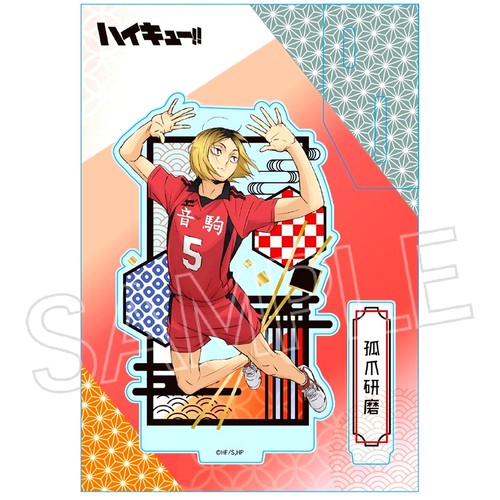 Kenma kozume haikyu - haikyu!!, kirie
