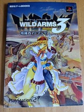 WILD ARMS 3 Strategy Guide PS2