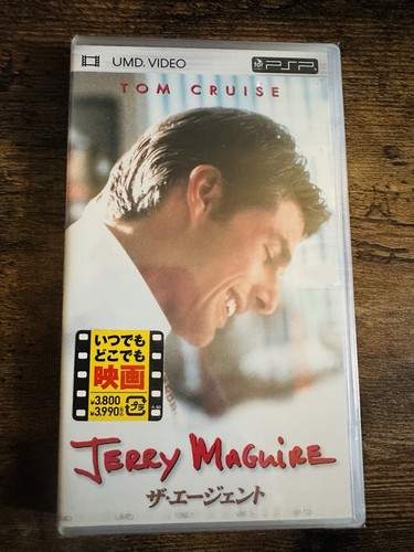 Jerry maguire - maguire, audio)