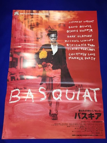 Basquiat poster - basquiat, b2