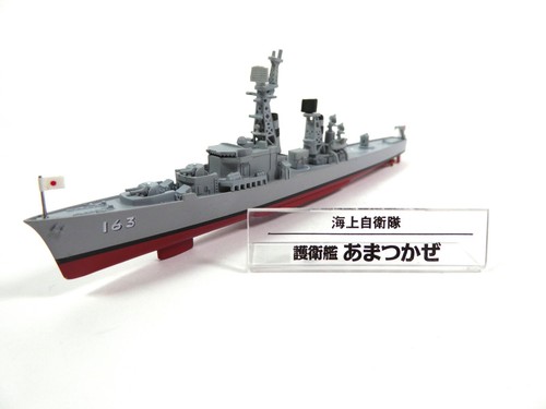 Bateau destroyer jds - bateau,