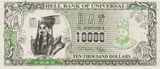 Billet  -  HELL BANK NOTE   - 10000 DOLLARS