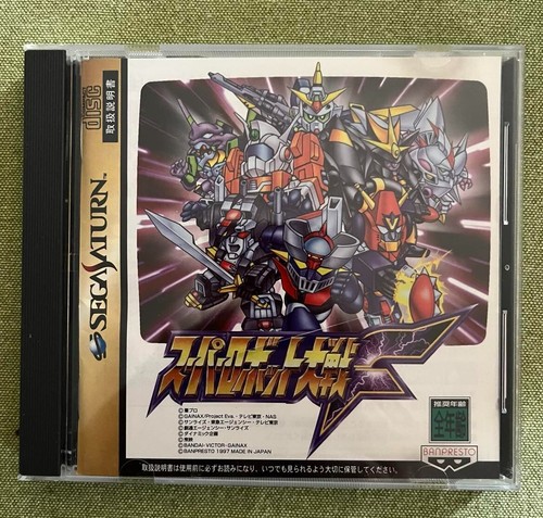 Jeu saturn jap ntsc - jap, super
