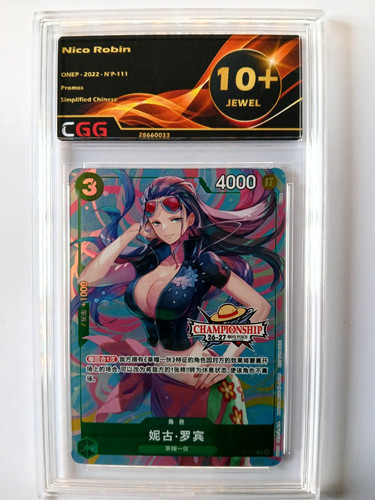 Card one piece - card, chinese