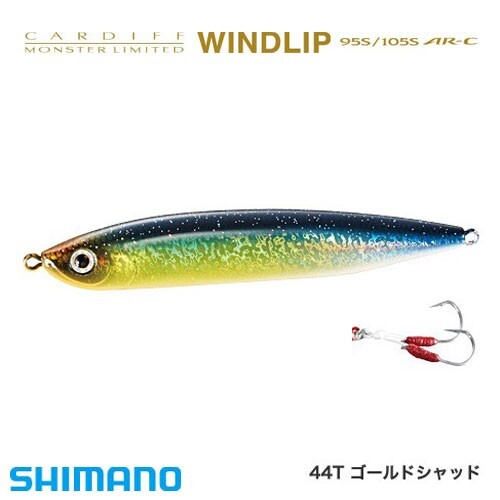 Leuurre shimano cardiff - leuurre,