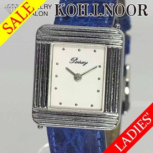 Poiray premier ladies - poiray, 41506