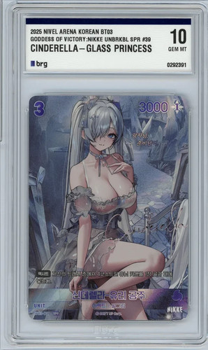 Signe nikke cendrillon - nikke, verre