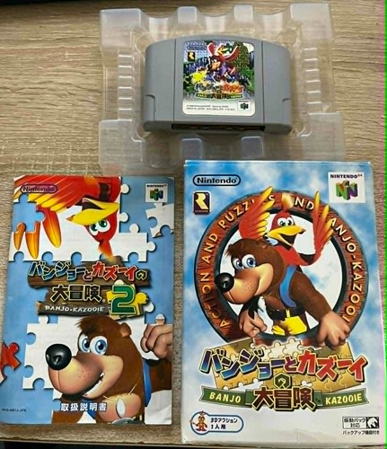 Nintendo n64 jap banjo - n64, kazooie