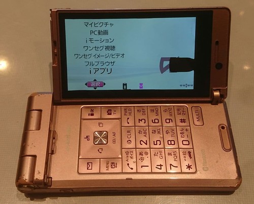 Téléphone portable japonais