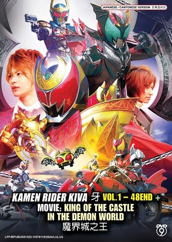Dvd movie kamen - movie, rider