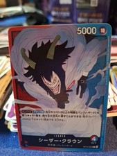 Caesar Clown (OP10-002) (V.1) Jap