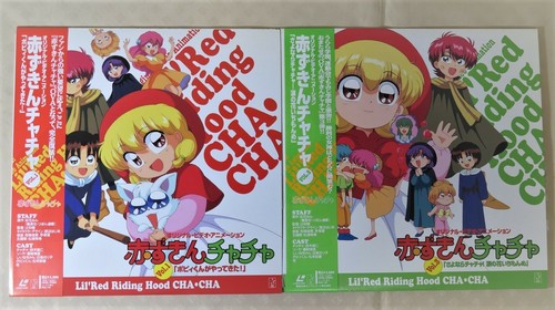 Laserdisc akazukin chacha - laserdisc,
