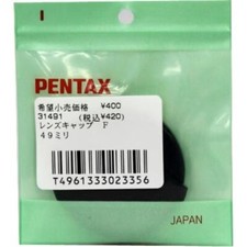 Bouchon d'objectif RICOH