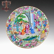 CHINE CANTON ASSIETTE