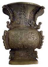 JOLI PETIT VASE CHINOIS EN