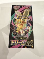 Display Box Pokemon MEGA Dream