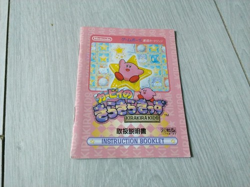 Kirby kirakira kids - ,