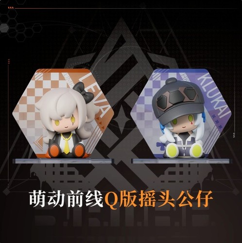 Official girls frontline 2 - frontline,
