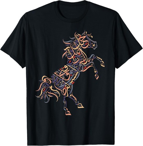 New limited arabic calligraphy - arabic,