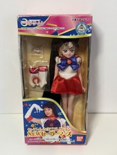 Sailor moon Doll Poupée PGSM