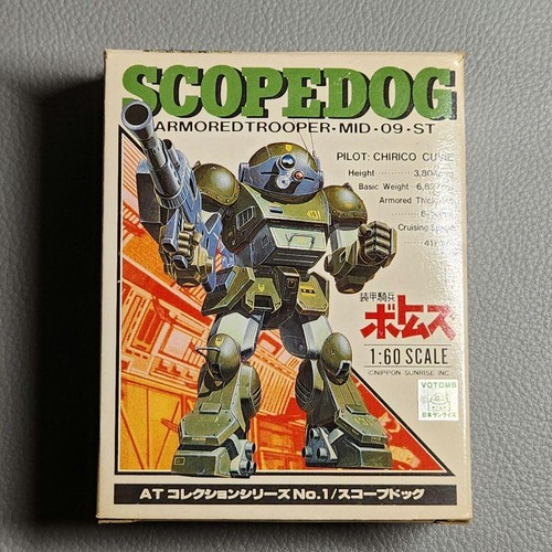 Takara collection scope dog - scope,