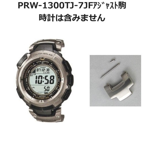 Bracelet ceinture montre casio - bracelet,
