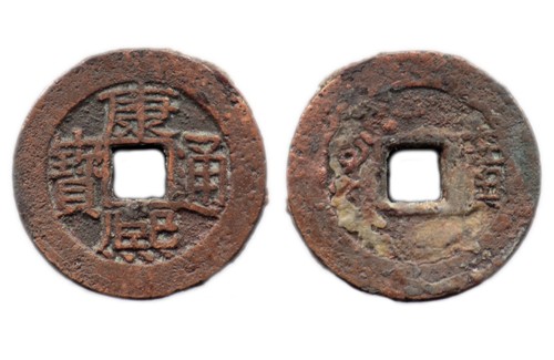 Kang tong bao - kang, xi
