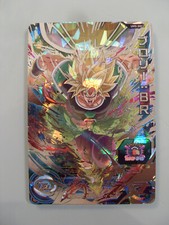 Carte Super Dragon Ball Heroes