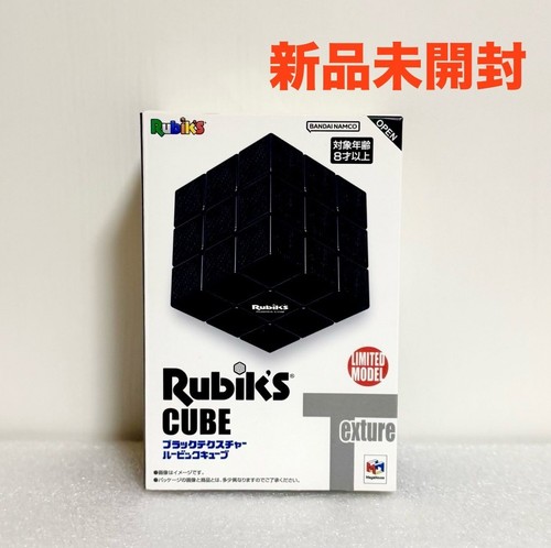 Bandai namco texture rubik - namco, rubik's