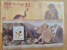 Timbre France Bloc Souvenir