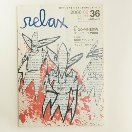 Relax magazine futura - n°36,